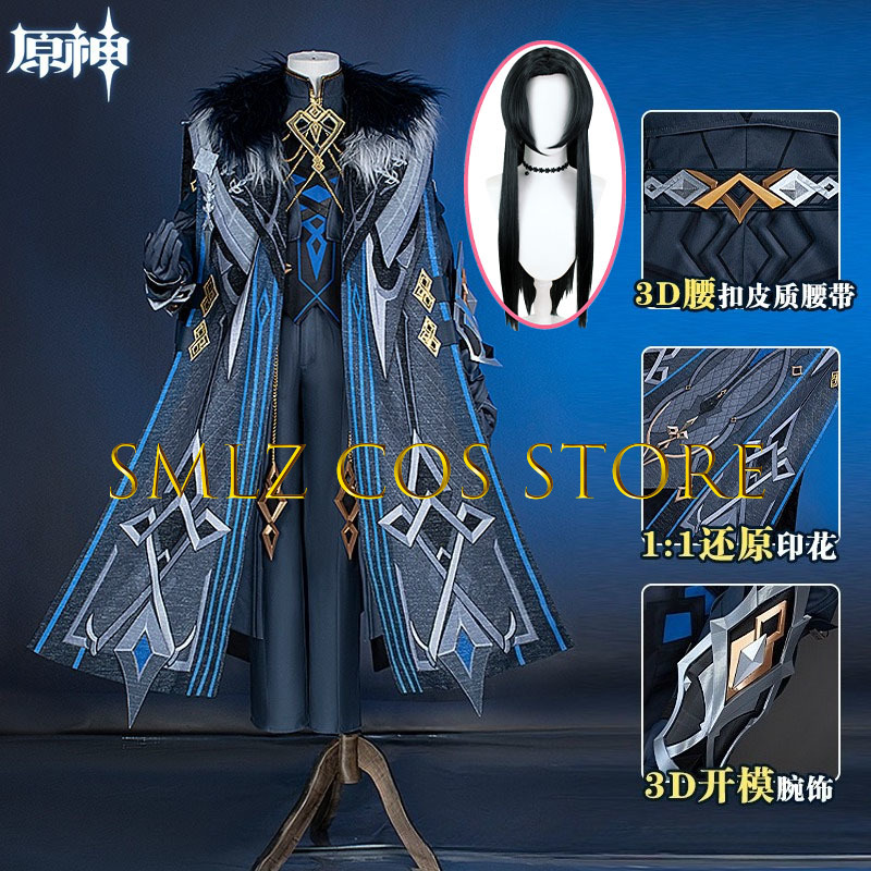 Men'S Suit Accessories - II Kapitan Strój Cosplay Gra Genshin