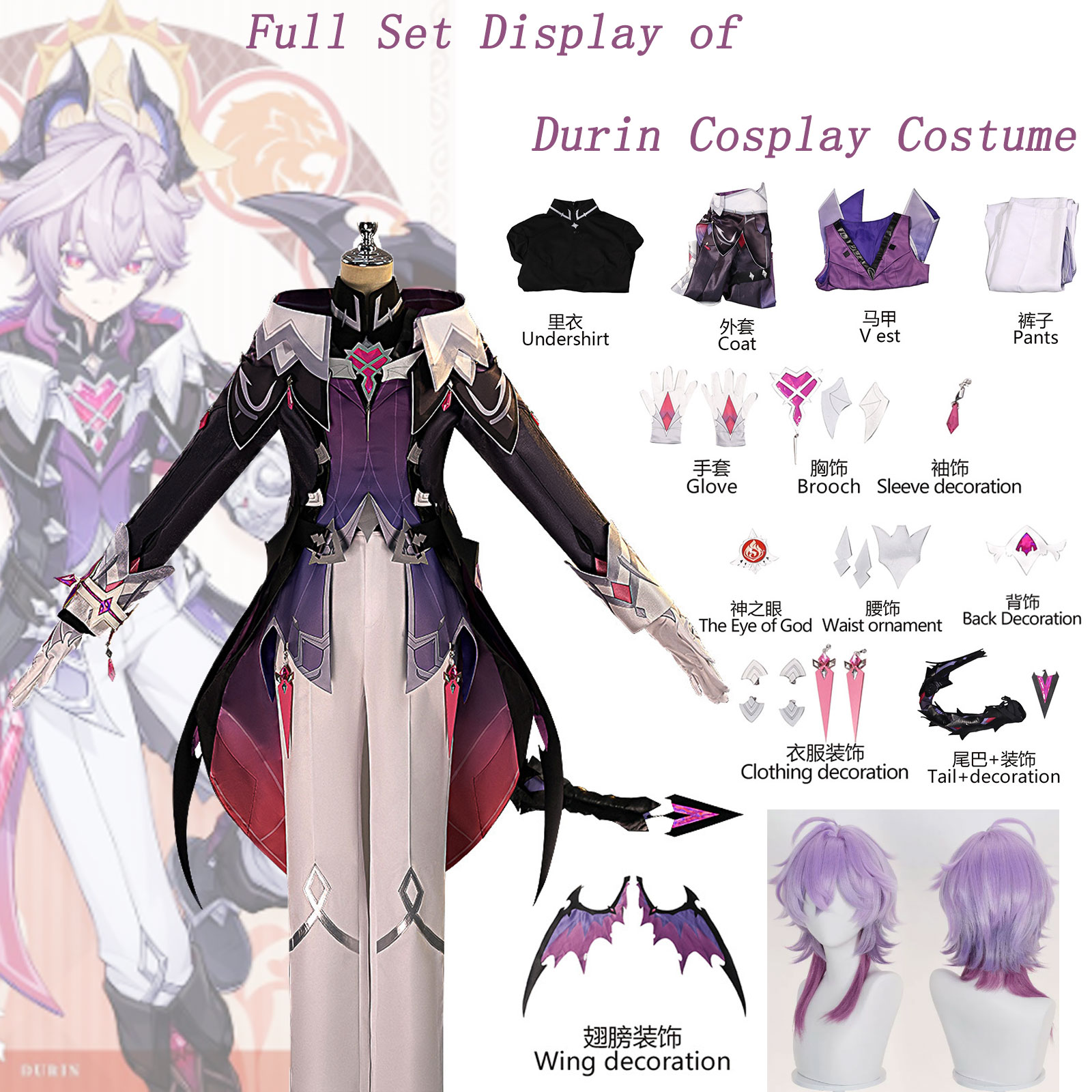 Men Accessories Pack - Kostium Cosplay Durina Genshin Impact Pełny