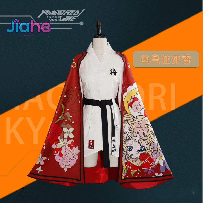 Magadori Kyoshika Gra HUNDRED  – Men'S Kimono Accessories recenzja i cena